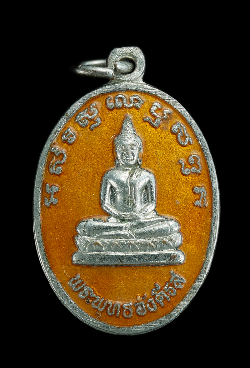 koe (237)p.jpg - เหรียญพระพุทธอังคีรส งานปีใหม่ งานกาชาด จังหวัดระยอง ปี2535 เนื้อกะไหล่เงินลงยาสีส้ม หลวงปู่คร่ำ วัดวังหว้า และพระเกจิหลายท่านร่วมปลุกเสก | https://kamulet.in.th